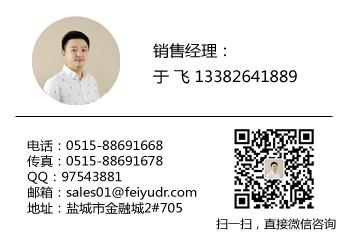 咨詢電加熱管產(chǎn)品，找鹽城飛宇